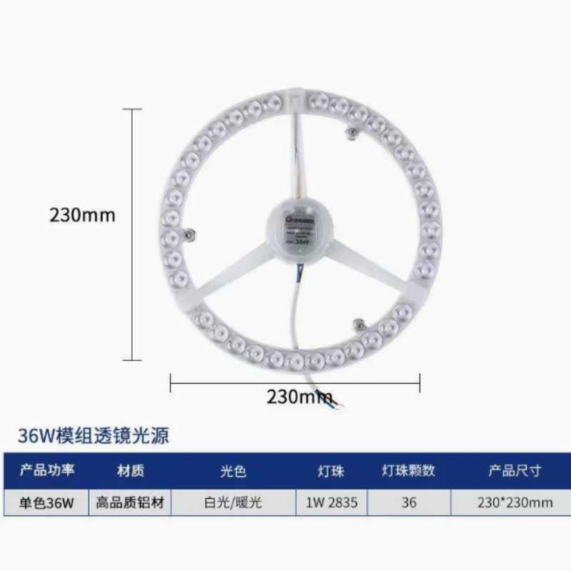吸顶灯楼道过道灯板灯盘灯芯 三角星-36W-变光【带包装】