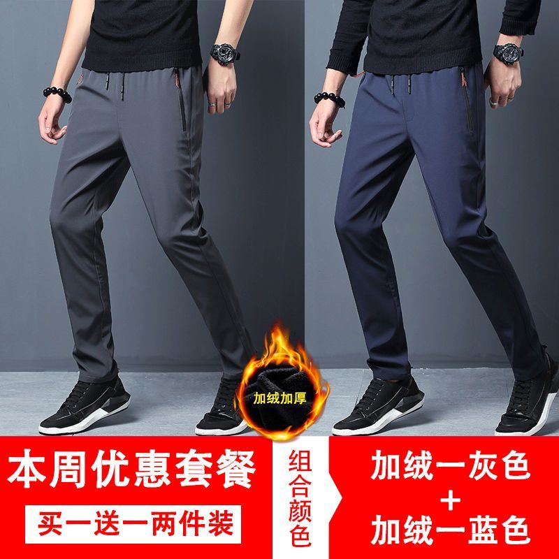 夏季冰丝薄款休闲裤男士韩版修身运动裤男免烫直筒长裤子