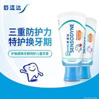 舒适达护釉健换牙期特护儿童含氟牙膏6-12岁宝宝防蛀固齿温和薄荷 65g/