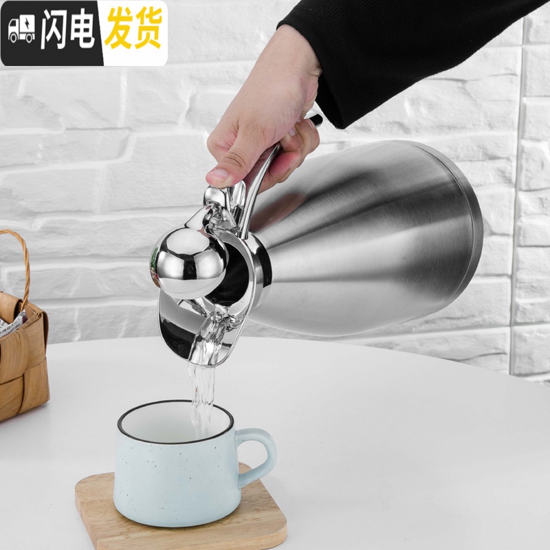 三维工匠304真空不锈钢暖水壶 家用保温壶不锈钢内胆热水开水瓶宿舍学生 2.0酒红色(保温24小时)304真空高清大图