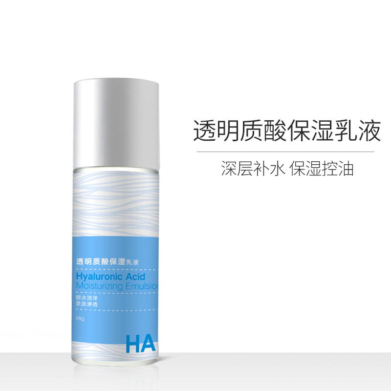 美丽加芬(BEAUTY PLUS) 透明质酸养护套装补水保湿护肤品套组(洁面60g+化妆水98ml+乳液98g)