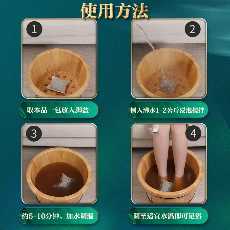 修正足浴包30g*30包小灸包艾草艾叶泡脚药包驱寒红花老姜中草药包足浴粉男女通用草本中药干中药包家用苏宁自营足部护理用品