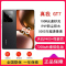 [全新]真我GT7 石墨烯·夜 12GB+512GB 天玑9400+性能 144Hz刷新大屏 100W 7200mAh大