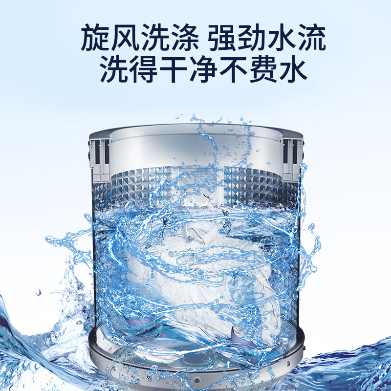 澳柯玛全自动11公斤大容量 家用全自动波轮洗衣机洗脱一体DD直驱电机钢化玻璃阻尼盖板 XQB110-B7669