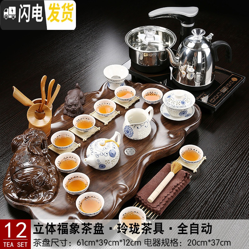 三维工匠分体式茶具套装立体象茶盘小号全自动上水电茶炉组合茶台排水家用 11分体立体象白瓷清心