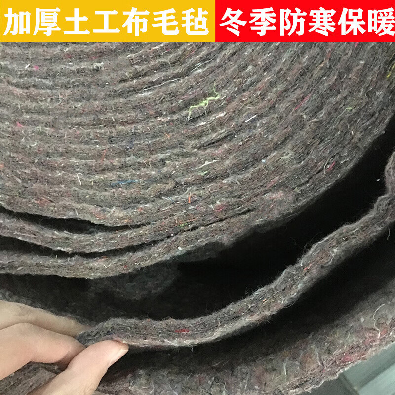 3M 土工布毛毡 200克/平方 [100平方]高清大图