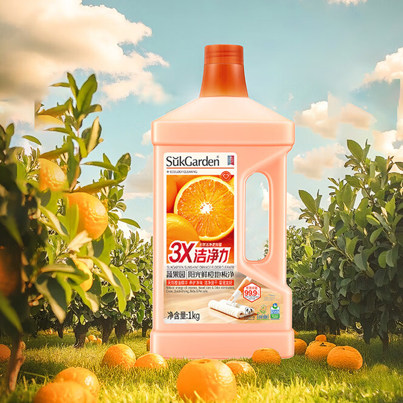 蔬果园地板净1kg速干不粘不打滑更安全阳光鲜橙SGY0908高清大图