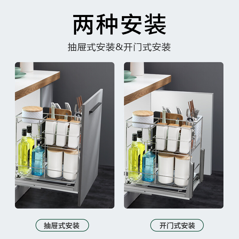 欧琳(OULIN)橱柜拉篮调料置物架多层不锈钢拉篮 厨房调味篮LTC-108D 柜内径>240mm_300柜体 柜内深度高清大图