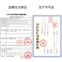蓝韵 医用免调码家用血糖仪G-425-3全自动测量血糖测试仪器 自动调码虹吸式采血糖尿病监测配150针和150试纸