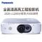 松下(Panasonic)PT-FZ570C 商务办公投影机商用投影仪 高清高亮工程 大型会场投影机 官方标配+吊架