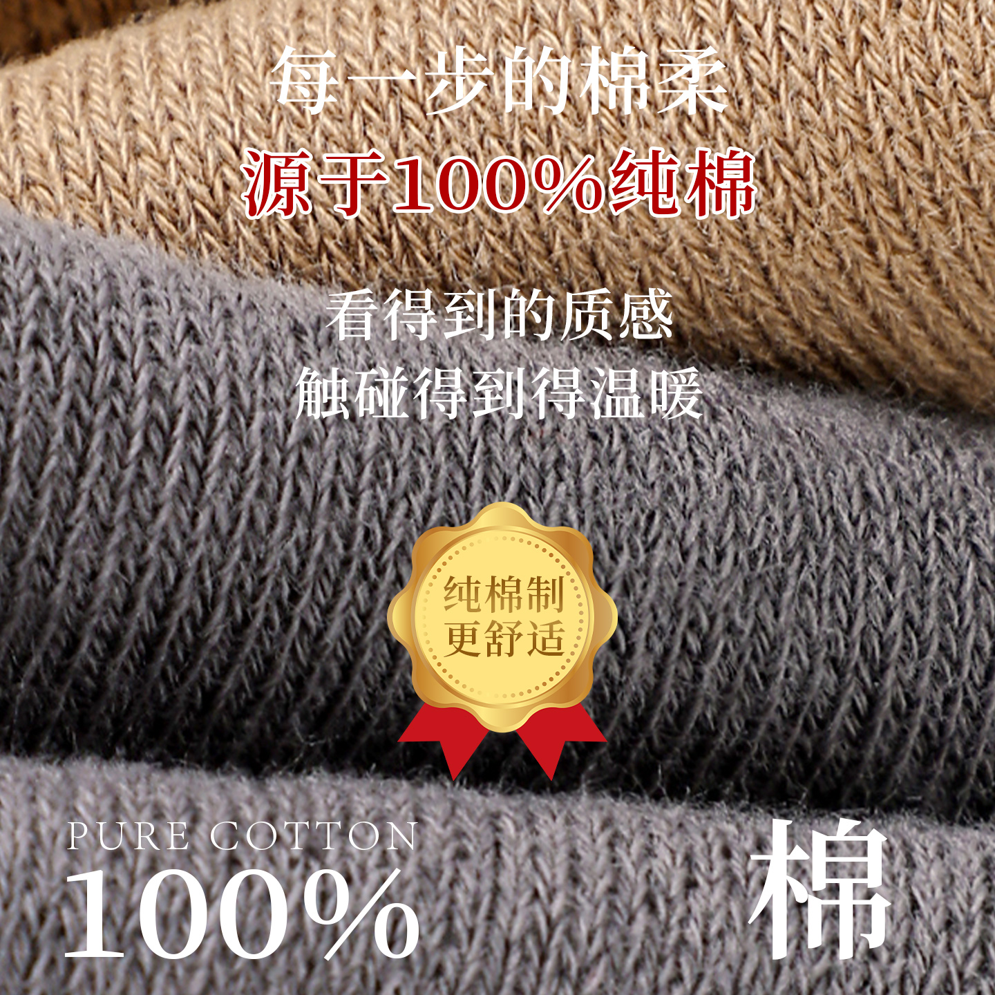 浪莎袜子男款加厚秋冬季保暖毛巾长袜纯棉防臭冬天中筒毛圈袜高清大图