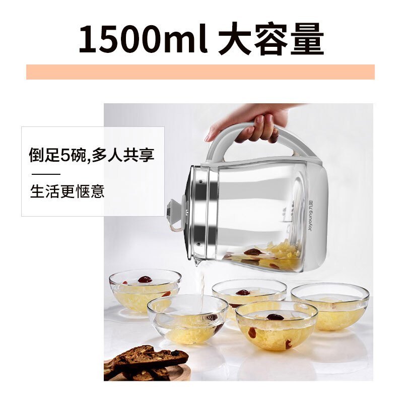 九阳(Joyoung)养生壶 DGD1506BQ 煎药壶迷你玻璃花茶壶煮茶器电水壶热水壶烧水壶电热水壶1.5L 能煮善炖