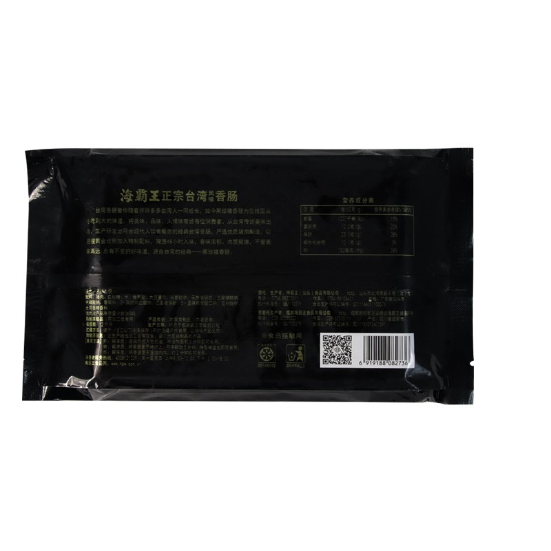 海霸王黑珍猪台湾风味原味香肠268g