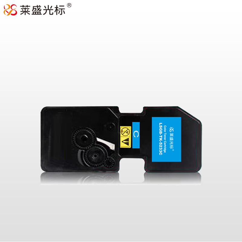 莱盛光标LSGB-TK-5233C青色硒鼓/粉盒适用于KYOCERA ECOSYS P5021cdn/P5021cdw