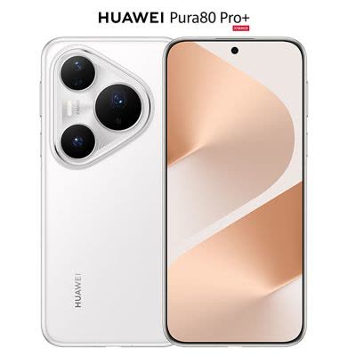 HUAWEI Pura 80 Pro 12GB+512GB 釉金【价格图片品牌报价】-苏宁易购
