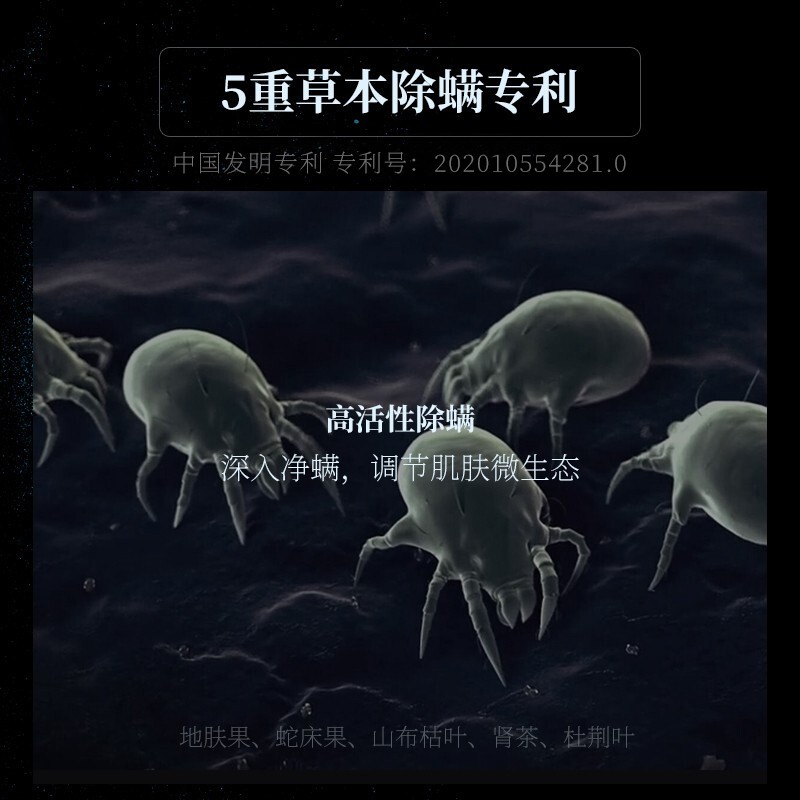 和风雨 植萃氨基酸鎏金沐浴露 500g 男士沐浴露 沐浴乳液淋浴露 HYH-029高清大图