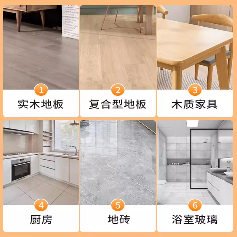 ORIOCEAN奥瑞欧地板瓷砖地面清洁剂(500ml*3瓶)高清大图