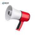 福佳琦 手持大喇叭 40W-C78 /个