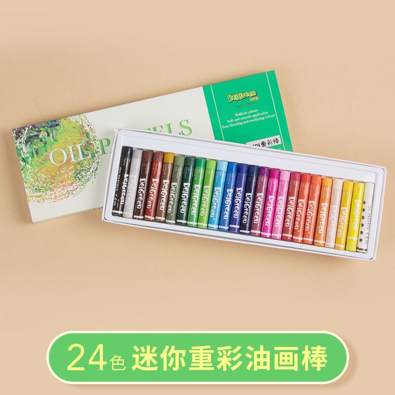 油画棒蜡笔儿童水洗重彩级软性水溶性幼儿炫彩画纸