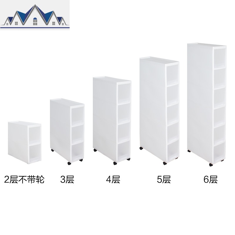 18cm夹缝收纳柜抽屉式塑料卫生间厨房缝隙置物架超窄收纳柜子 三维工匠高清大图