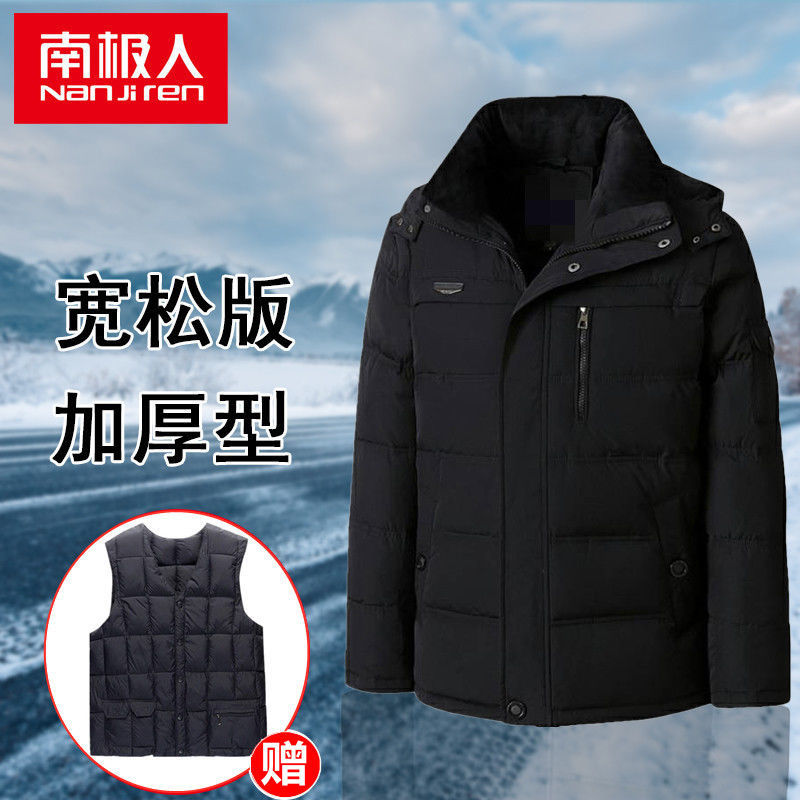 中老年棉服男短款加厚保暖宽松大码防风防水爸爸时尚外套高清大图