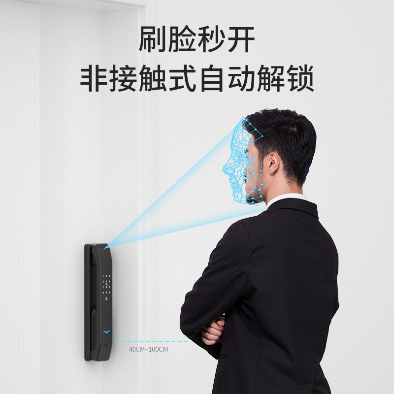 BECK博克3D人脸识别指纹锁智能门锁全自动猫眼密码电子家用防盗门V5P