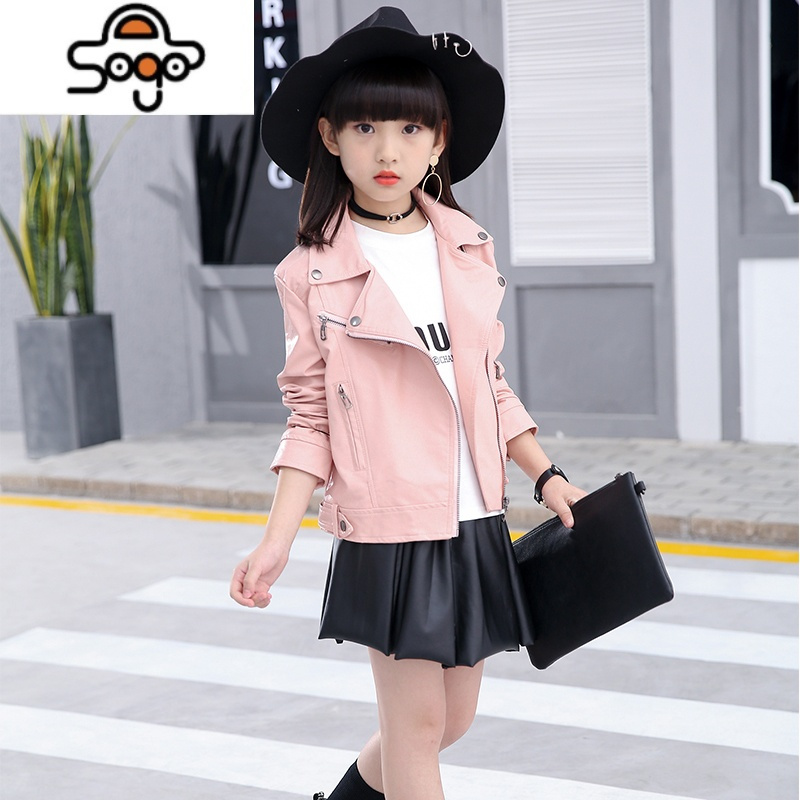 女童皮衣外套儿童秋款时尚机车皮夹克女大童秋季洋气时髦童装秋装七色