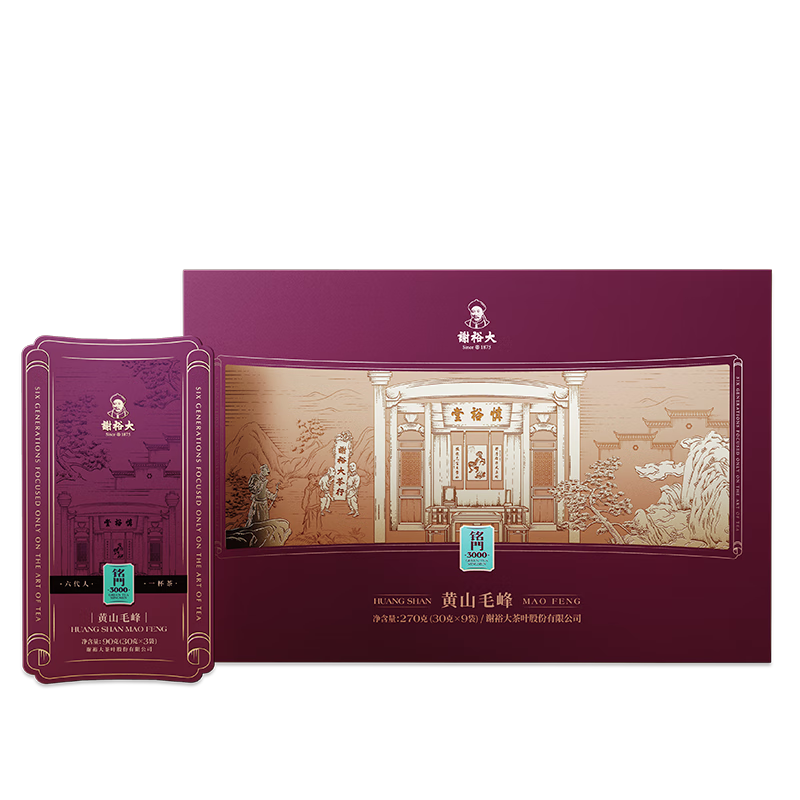 谢裕大 绿茶 铭门3000黄山毛峰特级270g2024新茶礼盒装送礼