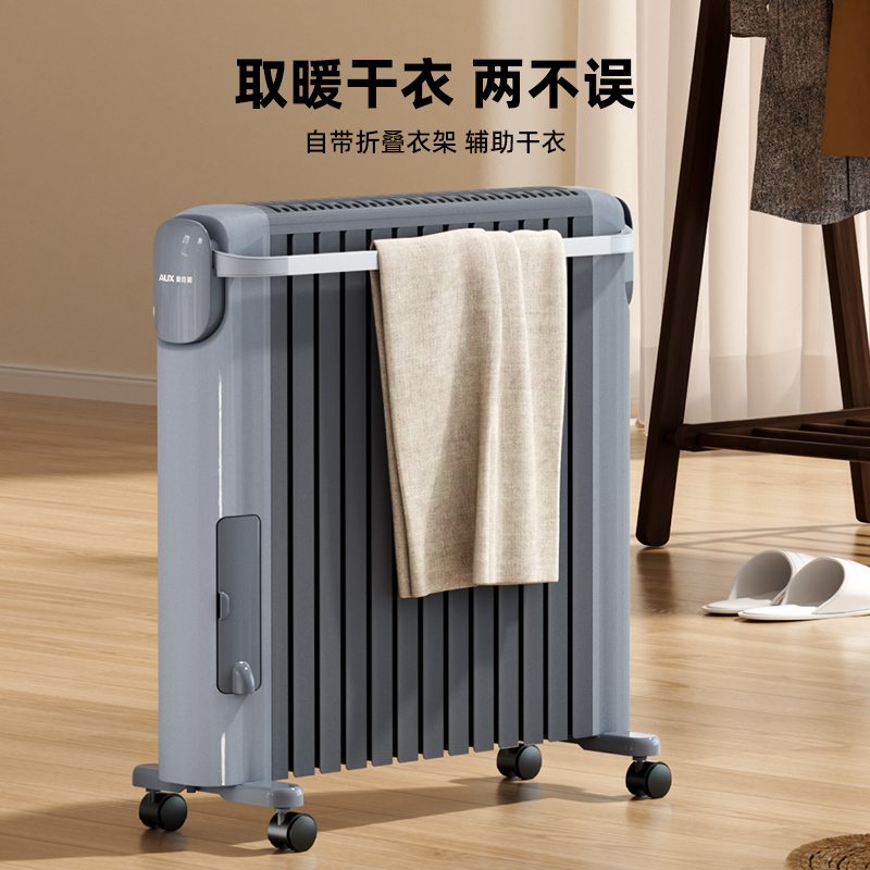 奥克斯(AUX)油汀取暖器家用节能省电暖气片烤火炉 电暖器大面积 深灰色石墨烯 智能控制款