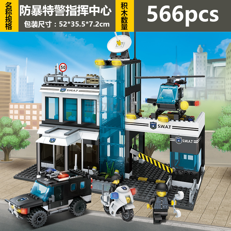 儿童积木拼装玩具男孩警察消防特警总局拼装玩具6岁以上 9413防暴特警指挥中心#566颗粒