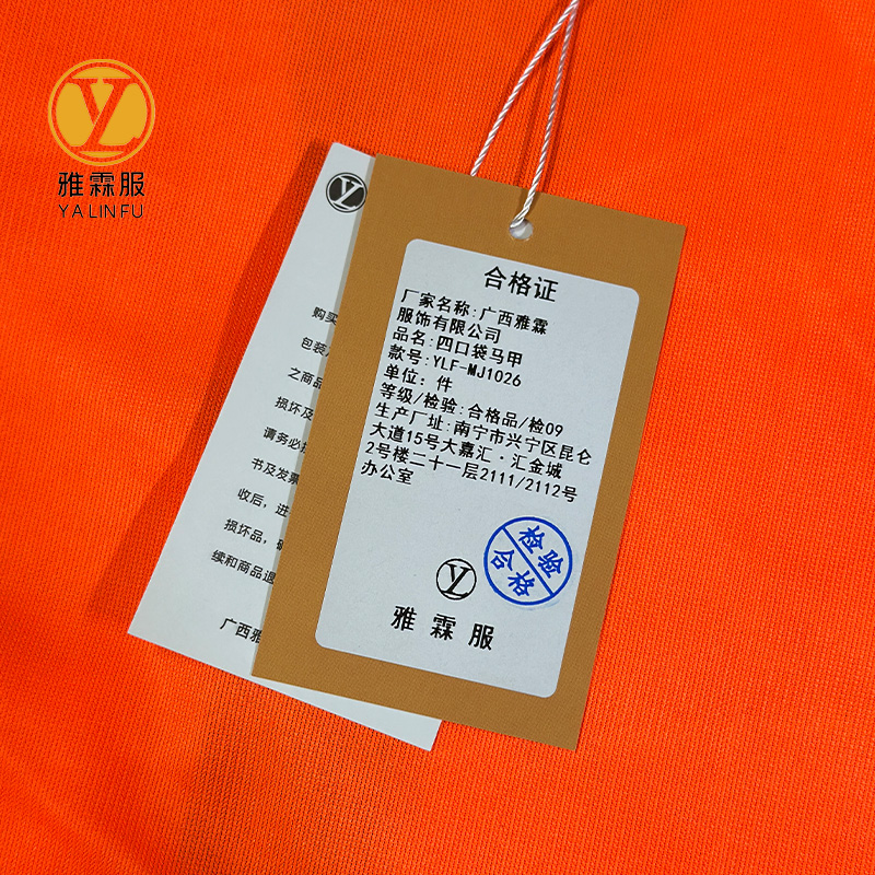 雅霖服 四口袋马甲 YLF-MJ1026 件高清大图