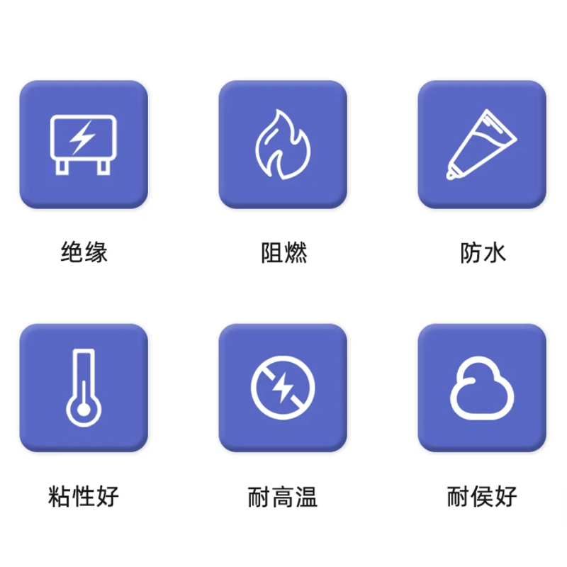 XD JX.XINGDIAN 电工胶布 卷高清大图