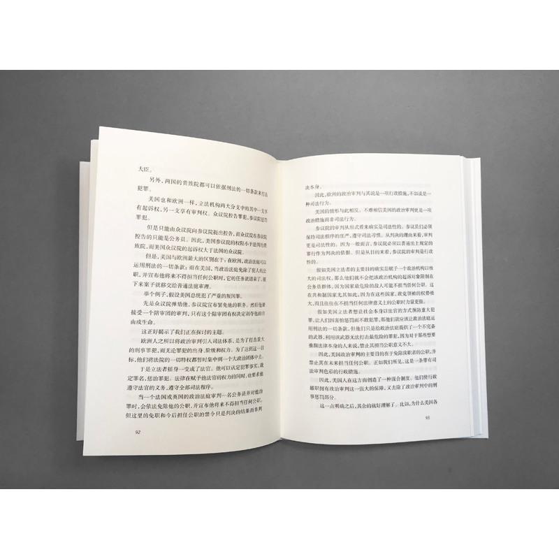 尚圣 论美国的民主 译林出版社