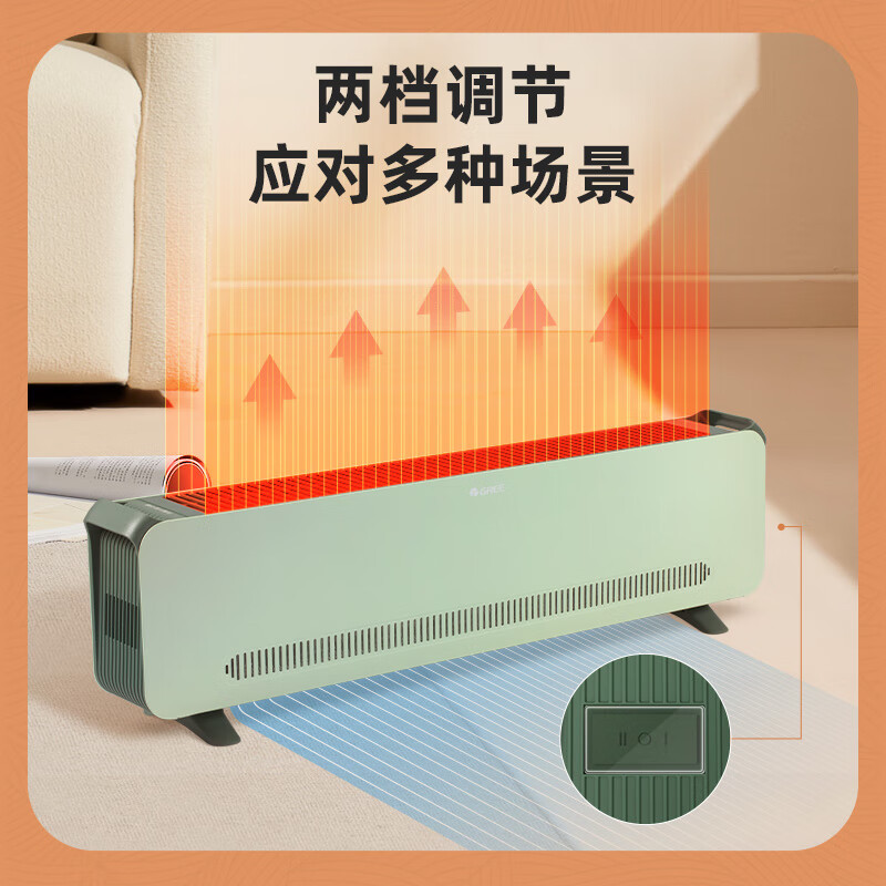 格力(GREE) 踢脚线取暖器家用移动地暖卧室浴室无光速热电暖气片居浴两用防水防烫干衣电暖器暖风机 NJF-X6020a