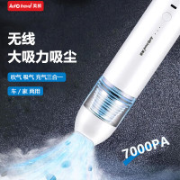 Auto Travel美旅吹吸二合一吸尘器AT-1018