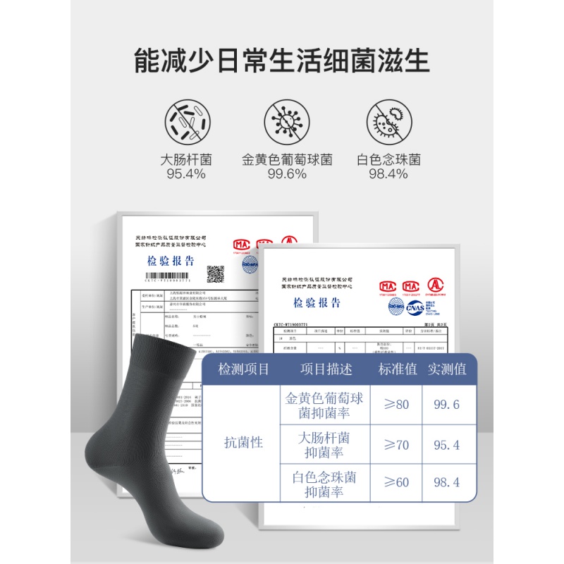 恒源祥袜子男士纯棉中筒春秋长筒冬季长袜运动全棉袜高清大图