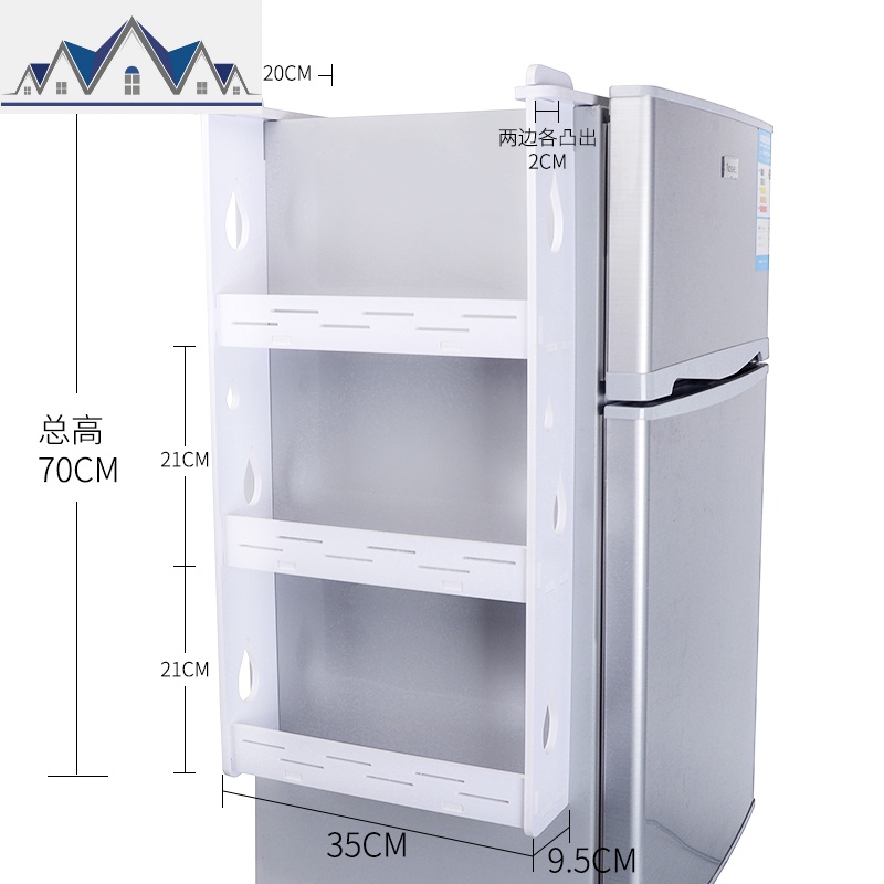 冰箱挂架侧壁挂架侧边收纳隔板厨房置物架调味料用品保鲜袋储物架 三维工匠高清大图