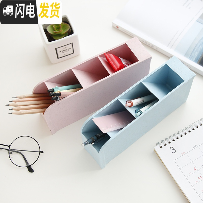 三维工匠斜插笔筒多功能桌面四格收纳盒小清新办公可站立长方形创意整ins北欧个性简约透明笔架小学生可爱大容量儿童 绿色