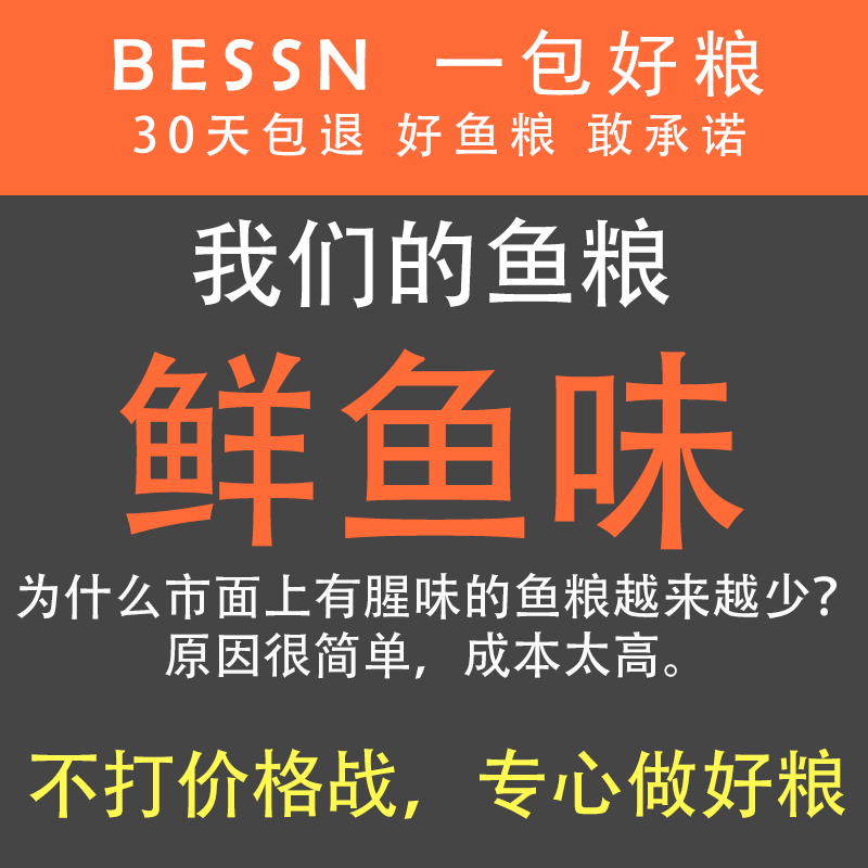 锦鲤饲料 鱼食小颗粒 观赏鱼金鱼沉底下沉鱼饲料通用增体增色 5斤高清大图