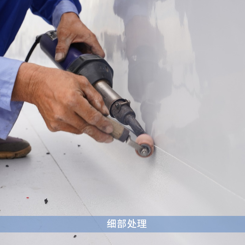 正恒(ZHENGHENG)双面高强度聚氯乙烯(PVC)防水卷材(灰白色)带施工 150平方米高清大图