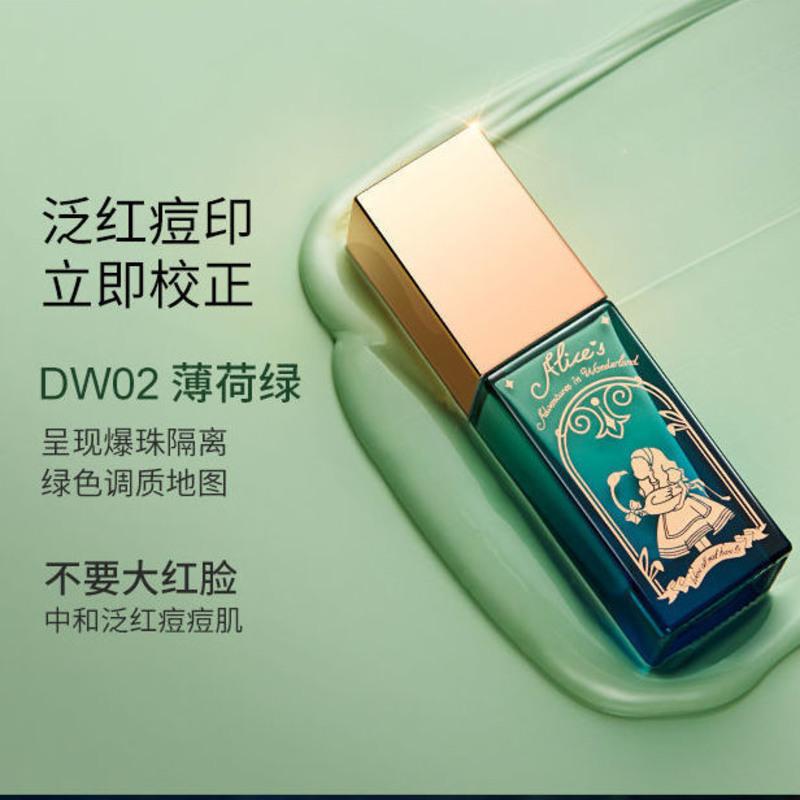 爱丽丝系列 薄荷绿 ZEESEA滋色喻悦隔离霜 推荐隐形毛孔 遮盖斑点痘印 爆水珠平价