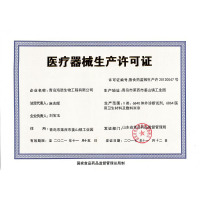 海氏海诺 100ml瓶装皮肤伤口护理清洁消毒剂碘伏新生儿肚脐消毒碘伏液碘酒