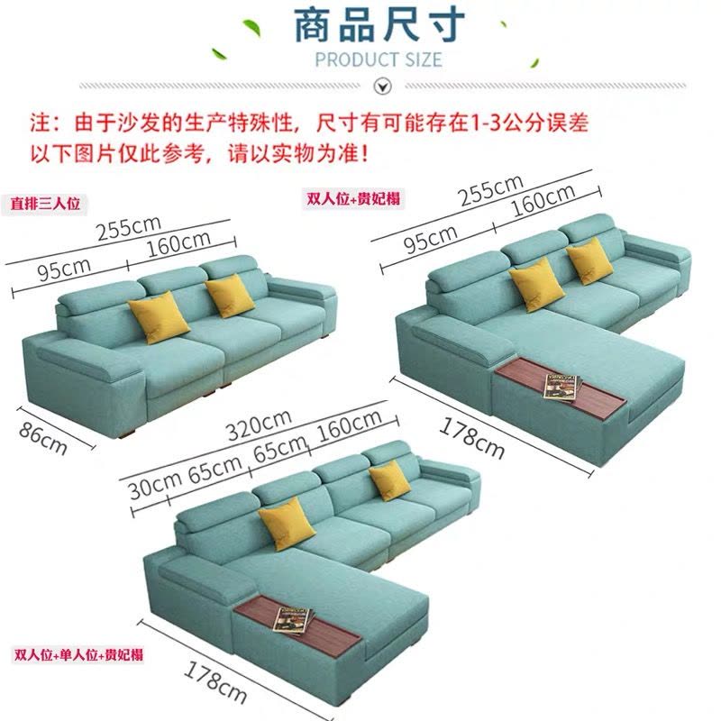 布艺沙发现代简约可拆洗客厅转角家具三人位小户型乳胶科技布图片