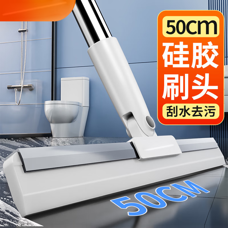 硅胶扫把刮水拖把 加厚硅胶魔术拖把/50cm