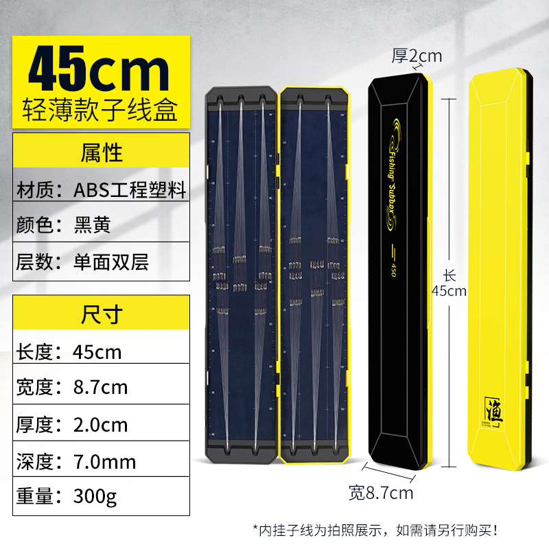 渔之源子线盒渔具鱼钩盒薄三层加长仕挂盒子鱼具双层线盒钓鱼配件视频