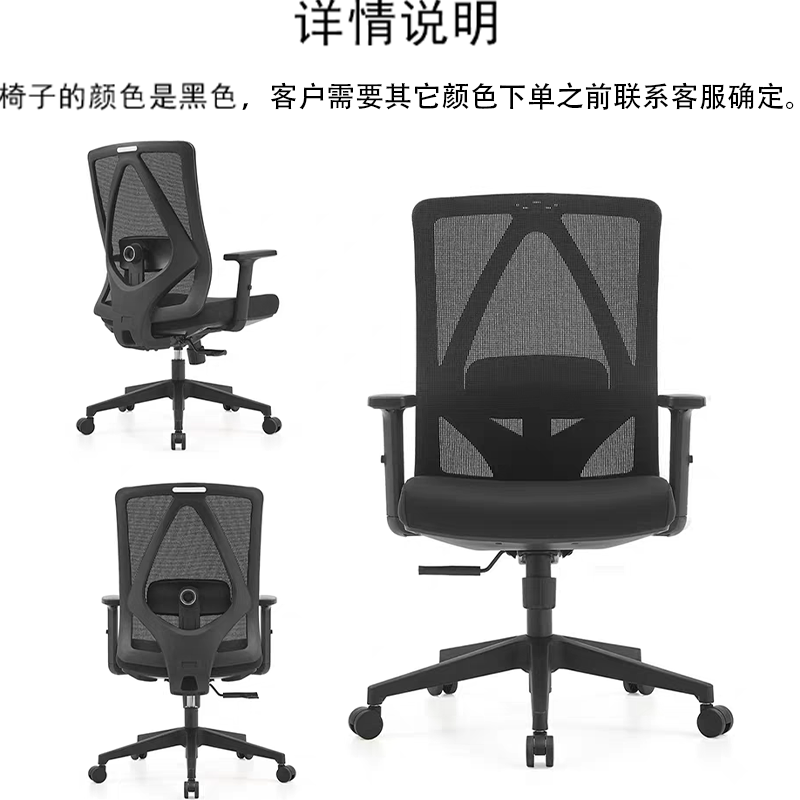 椅子YZ016/把高清大图