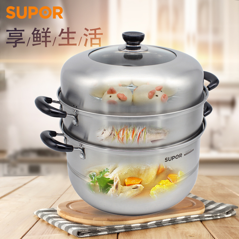 苏泊尔(SUPOR)蒸锅304不锈钢锅易存储炉灶通用加厚复底蒸笼蒸屉家用二层蒸馒头锅大容量 SZ28C1