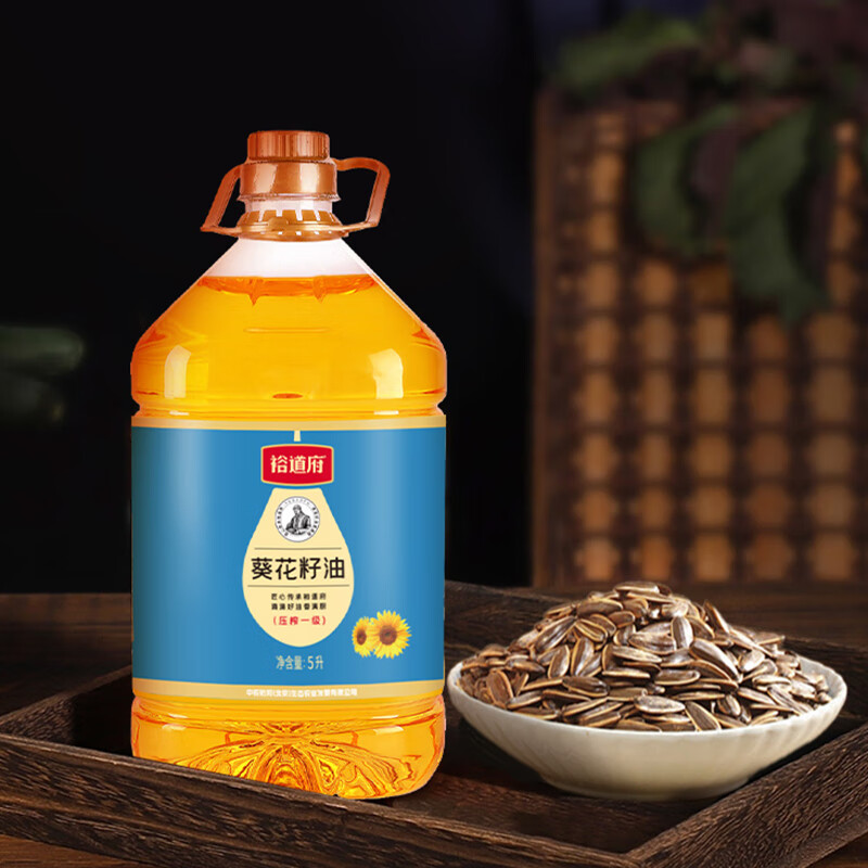 裕道府 米面油组合套餐二40kg+20L(湿地有机五常大米5kg*8袋+葵花籽油5L*4桶)高清大图