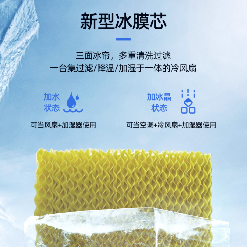 美的(Midea)冷风机空调扇工业水冷强力制冷风扇 大型可移动高清大图