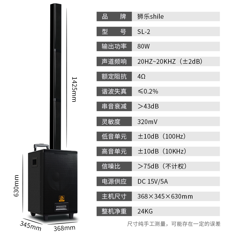 狮乐 (SHILE) SL-2 12英寸广场舞音响户外蓝牙便携式拉杆音箱配无线麦克风扩音器 SL-2配双手持话筒